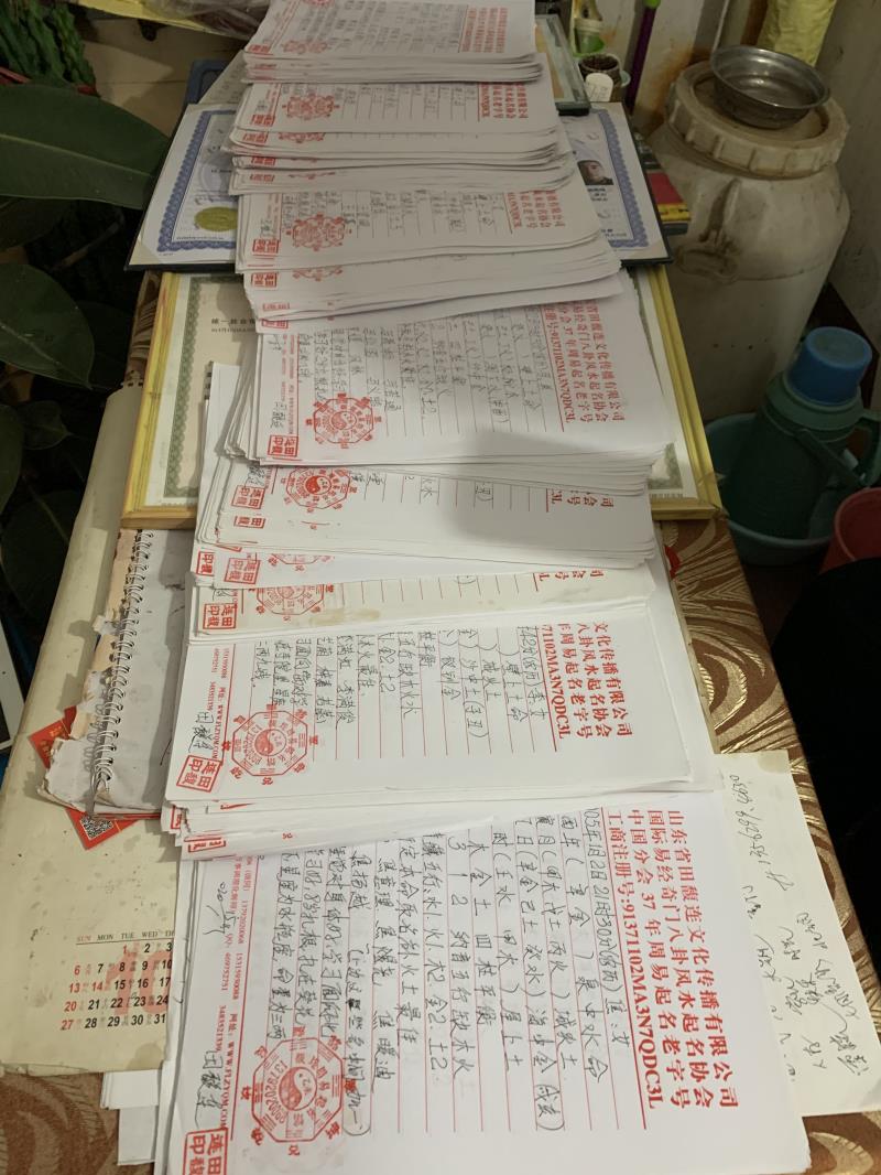 泸水用案例说话 起名实力