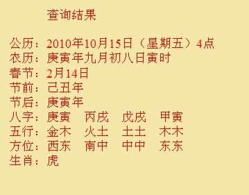 泸水尚名轩起名
